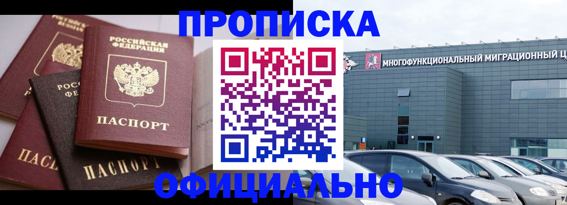 временная прописка в Юрьев-Польском