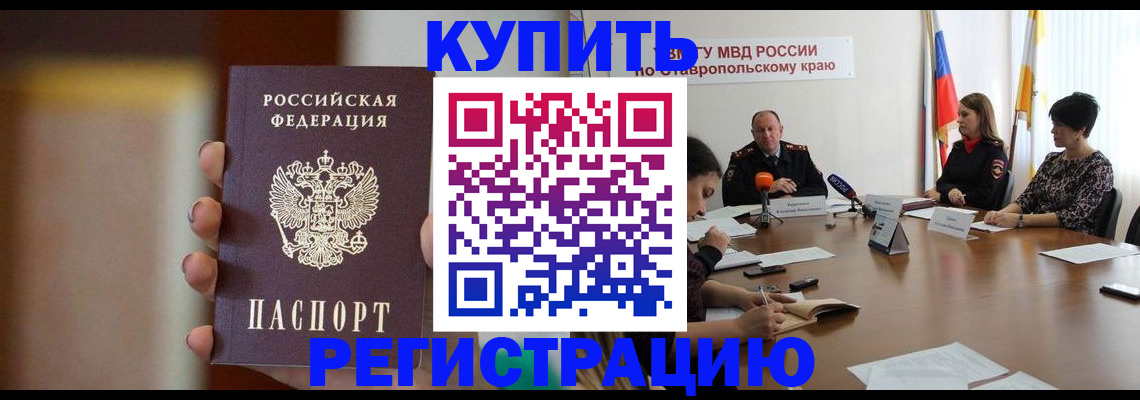 временная регистрация 2025 в Юрьев-Польском