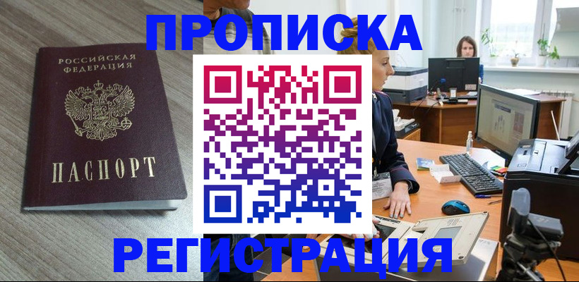 где прописаться в Юрьев-Польском