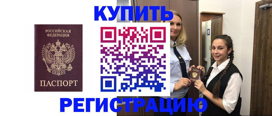 временная регистрация гарантия в Юрьев-Польском